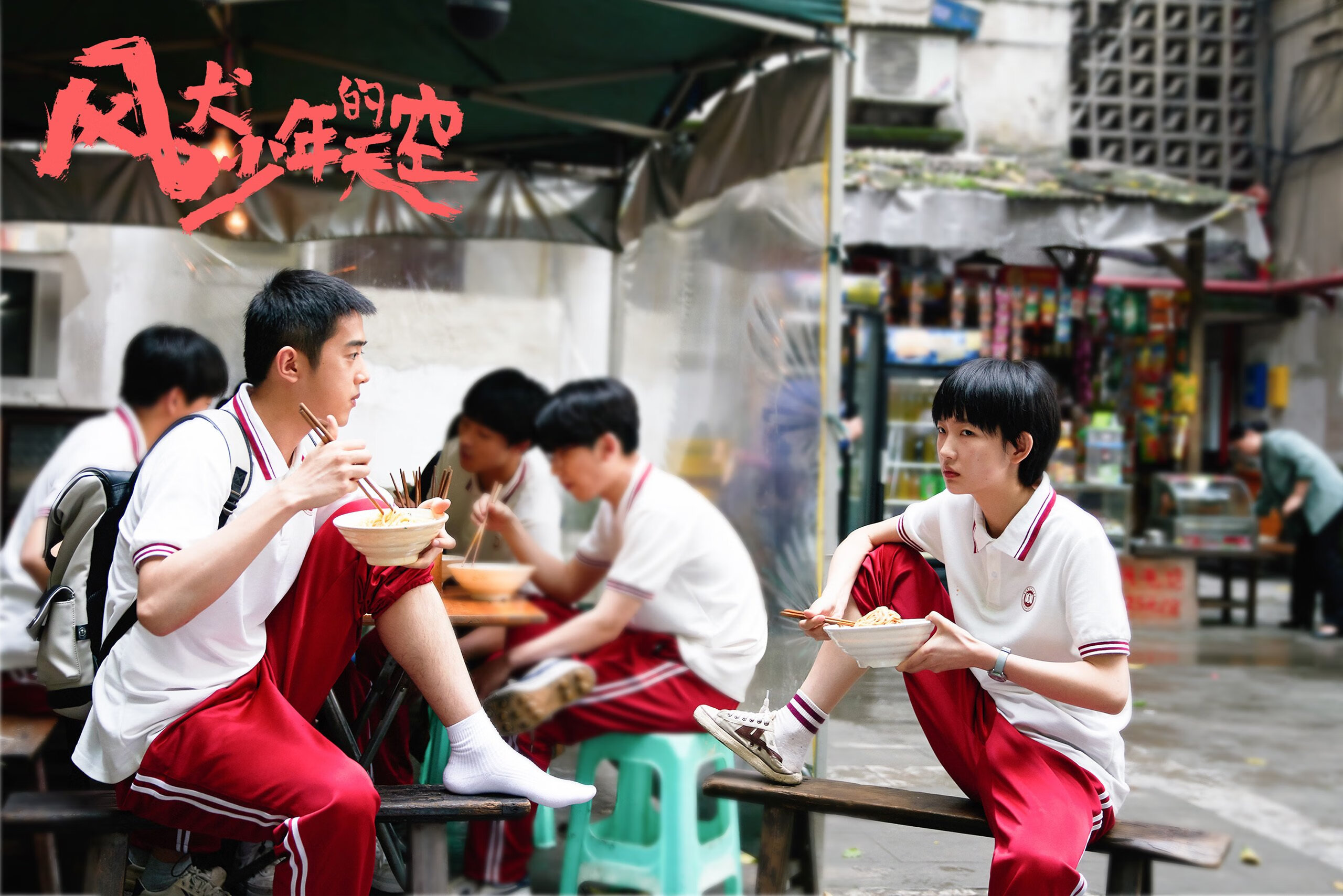 “青少年足球全民参与，推动全民健身热潮”，青少年足球推广方案