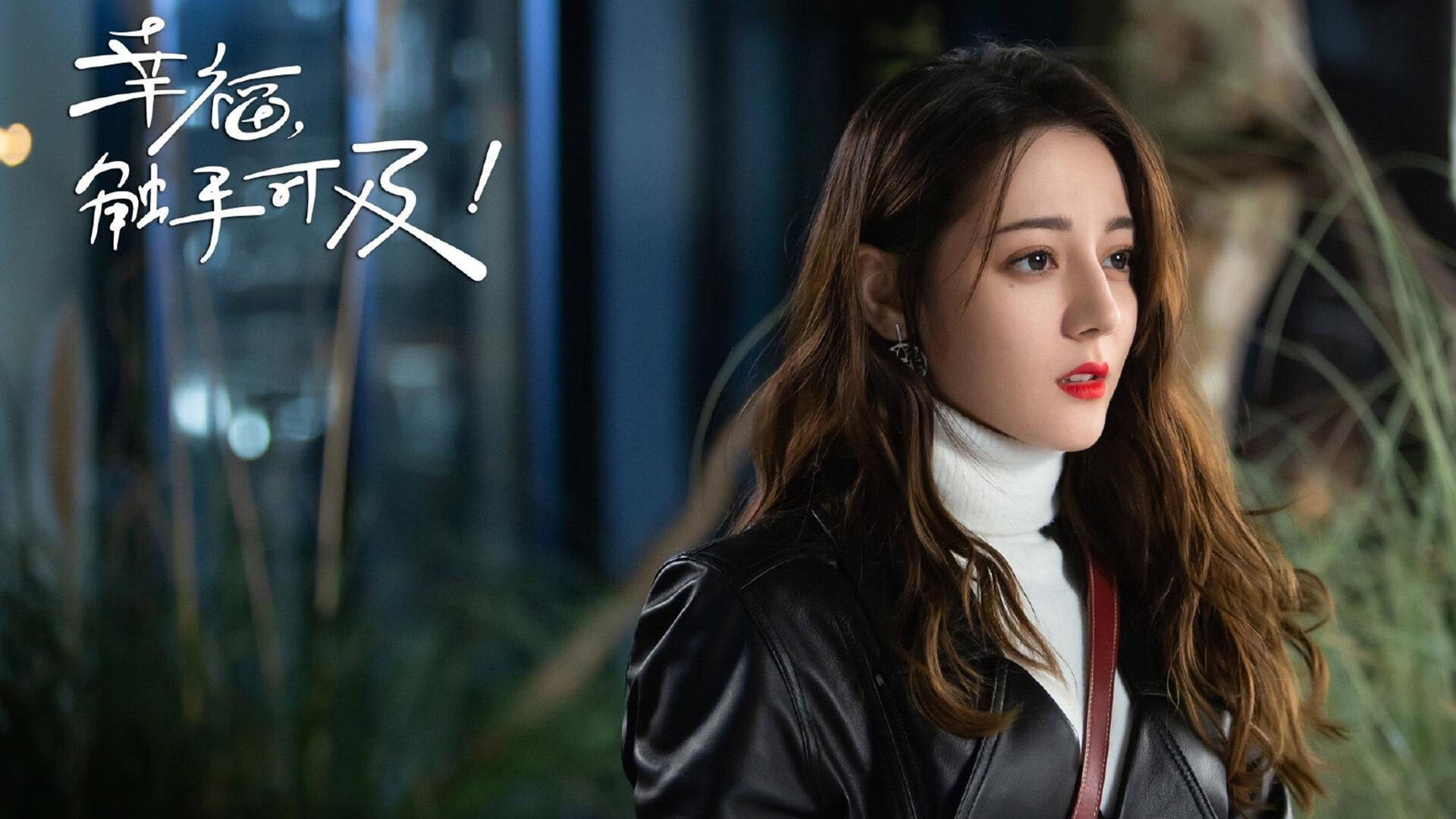 山东鲁能将挑战上海上港，谁能在争夺胜利中笑到最后？，山东鲁能对战上海地产