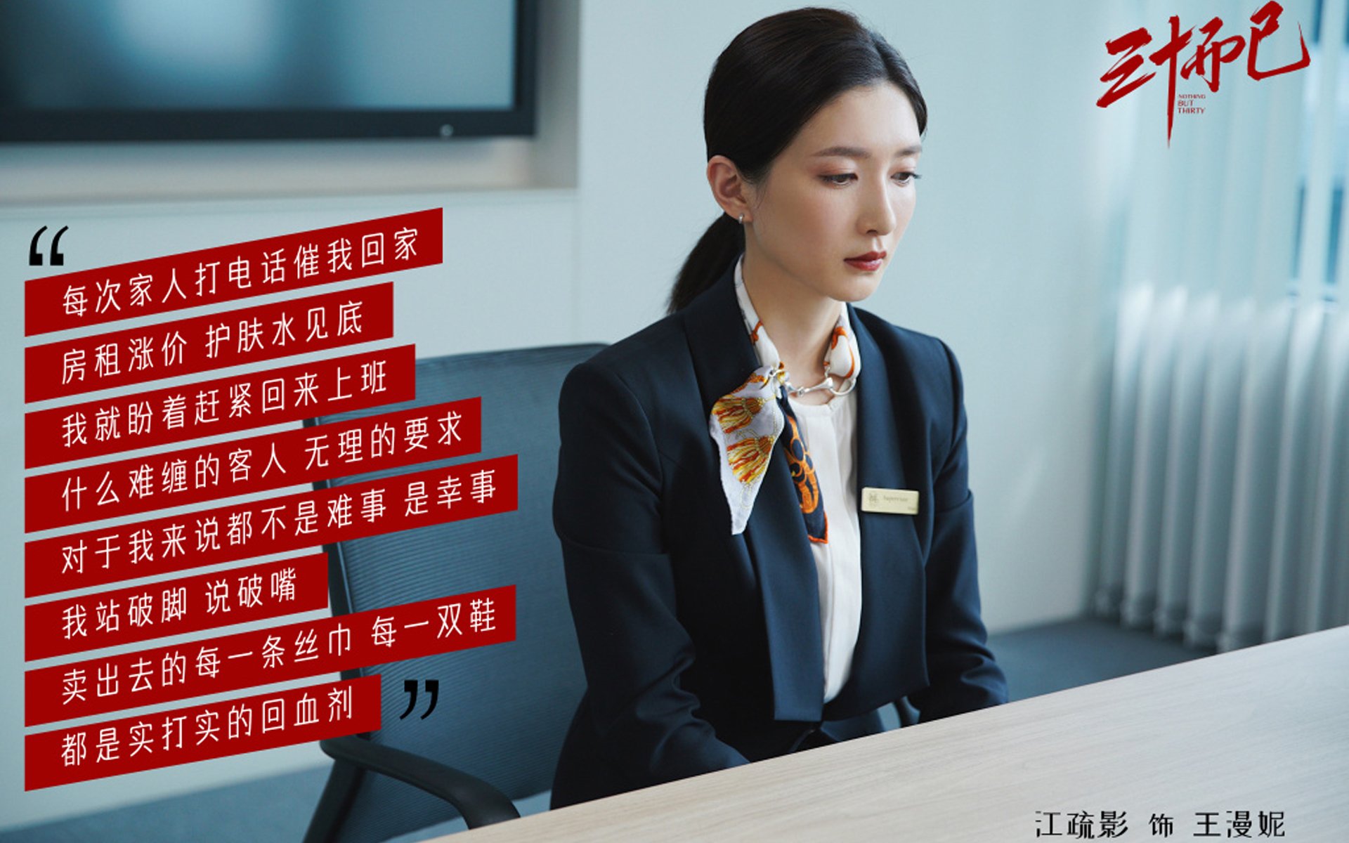 中立B男选手在转身后发力能力提升